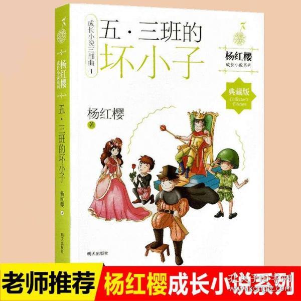 勇闯恶魔领域选关版
