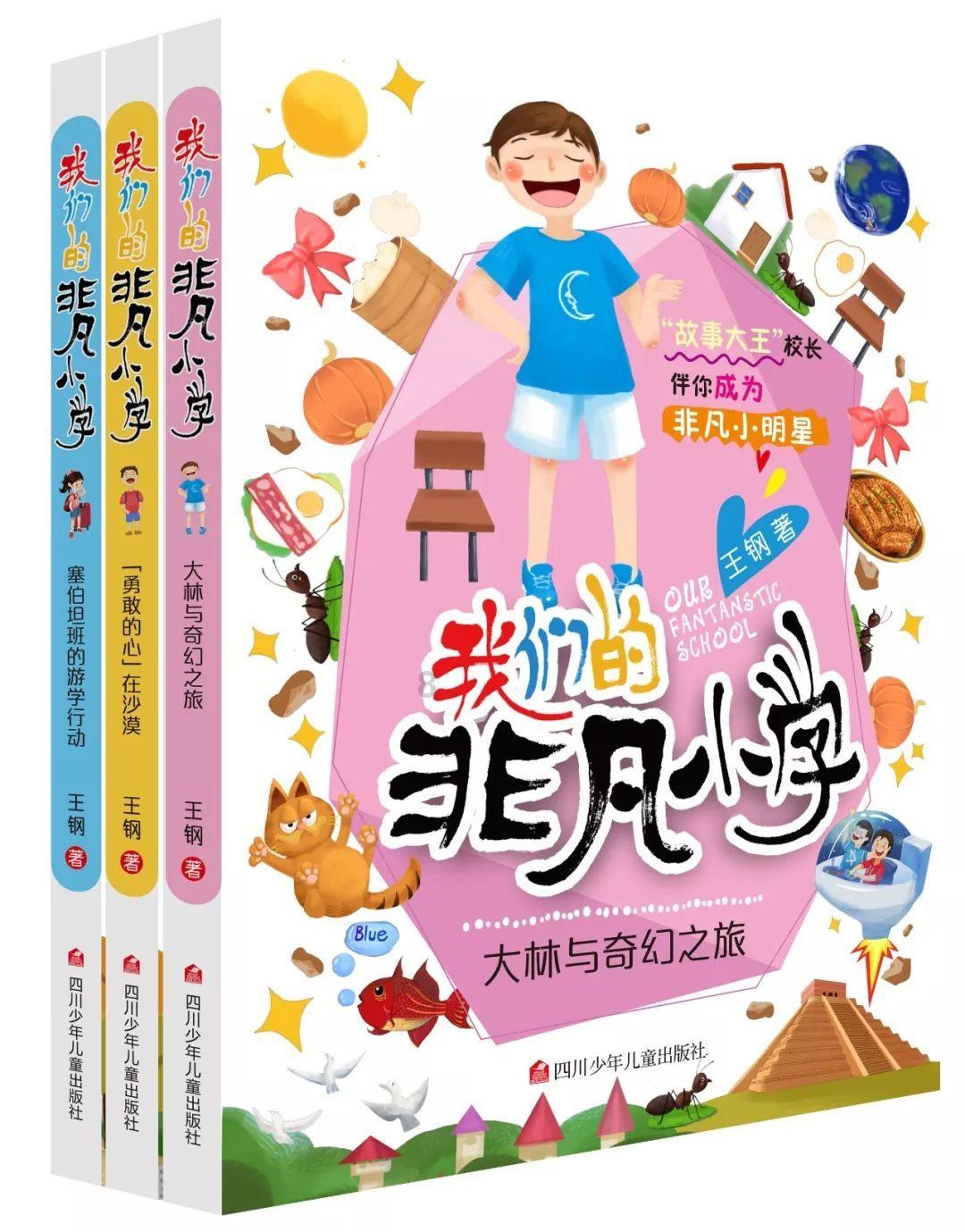 大炮篮球3选关版
