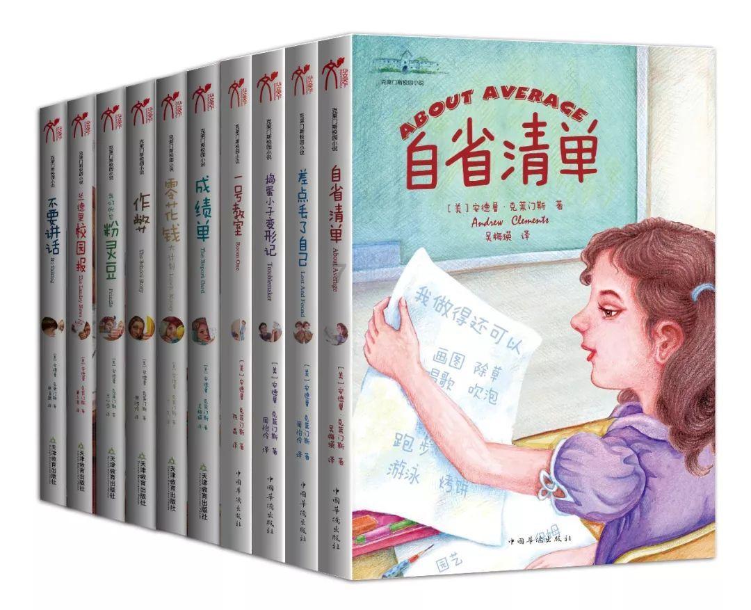 300英雄