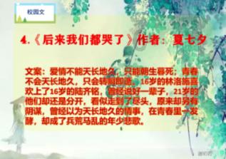 逗小猴开心系列165