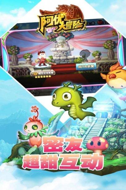 苏熙凌久泽小说结局游戏画面