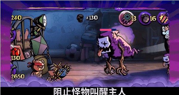 妖尾VS海贼王2.0