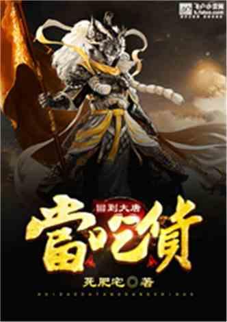 中土世界战争之影