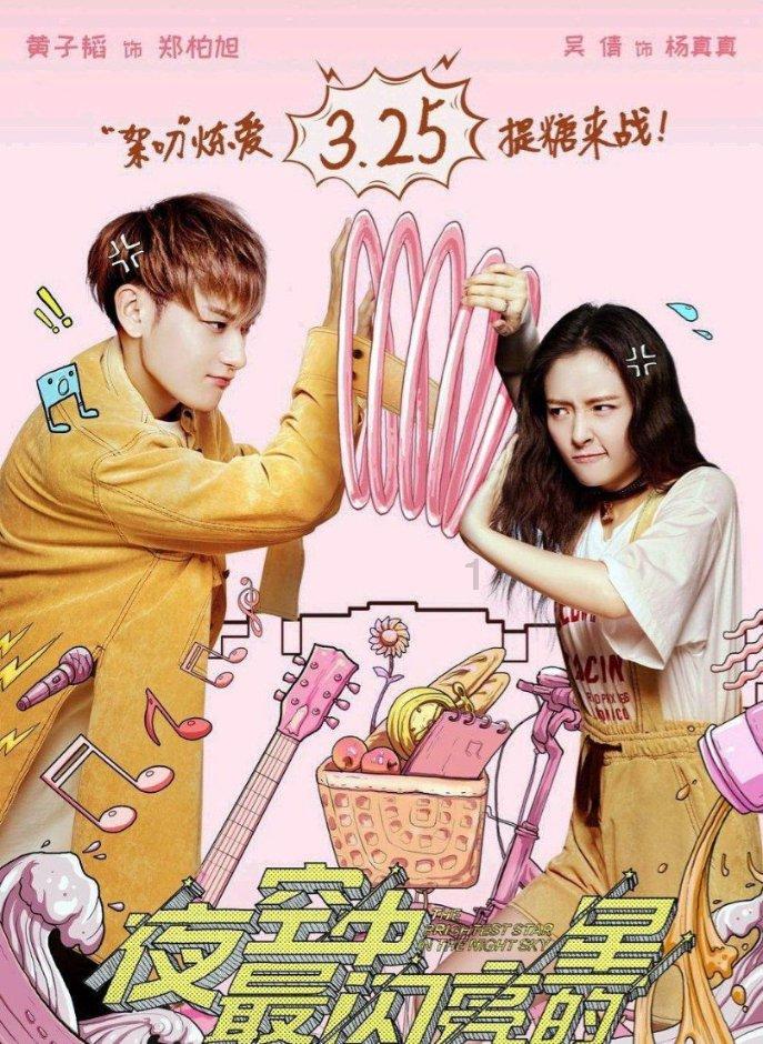 救援网球女孩