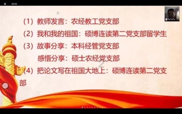 三国志：汉末霸业