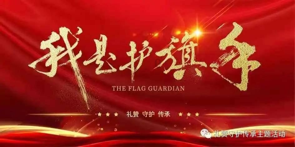 网球运动员营救