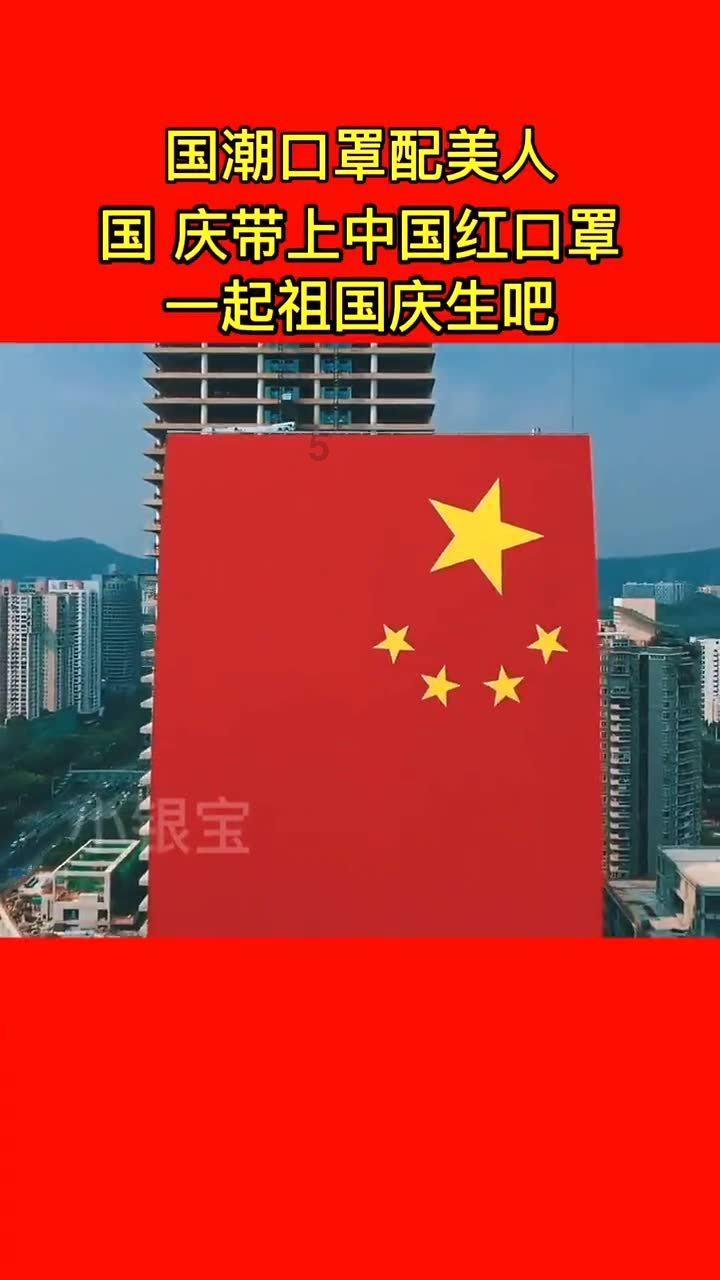 救援蒙克