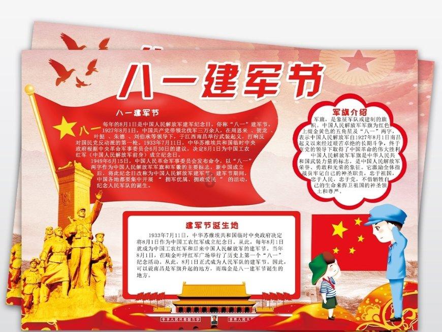 逃出茂密的丛林