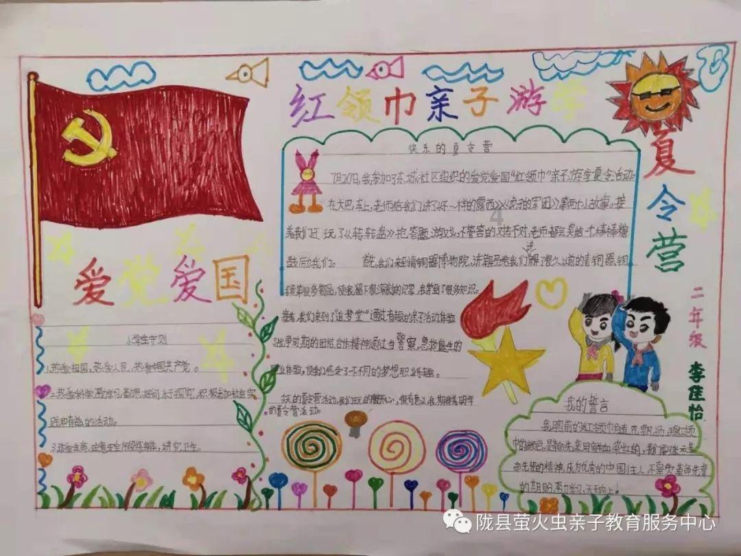 广州拟分路段分时段限行电动自行车，这么做的原因是什么？游戏画面