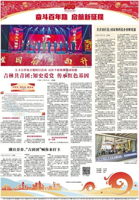 宿州埇桥区:以亩均论英雄 让寸土生寸金