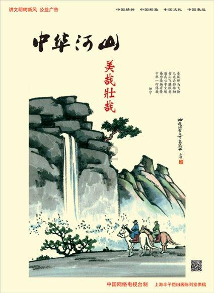 “霍山石斛”被列入《2023全国“土特产”推介名录》