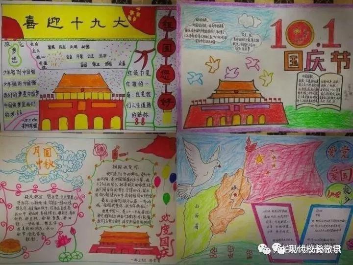 易币付游戏画面