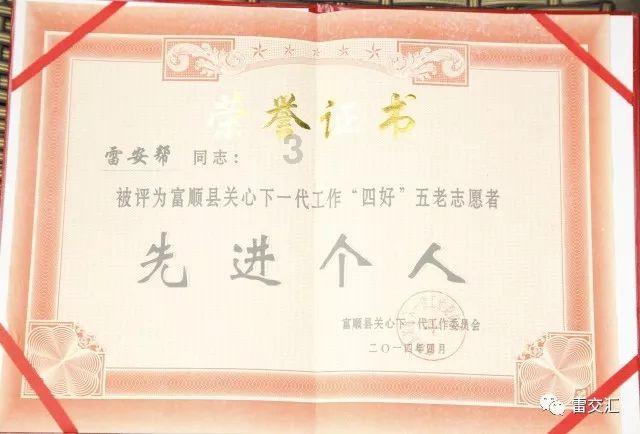 岩浆地牢