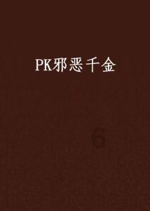 尘埃3