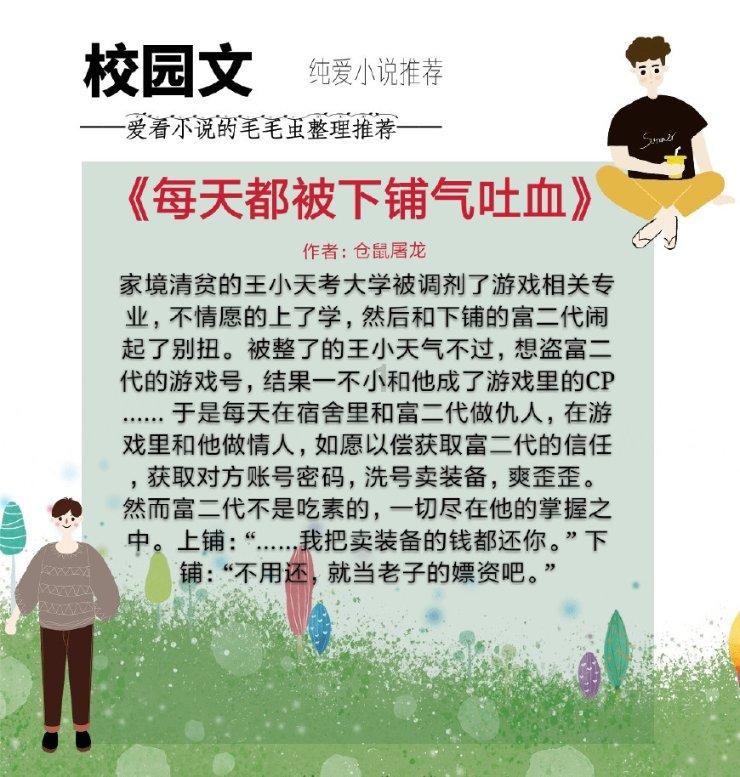自然卷女孩逃生